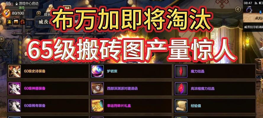 地下城6格空间可以放置哪些物品？