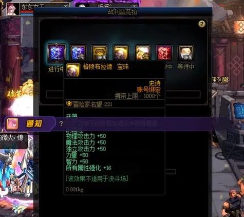 地下城6格空间可以放置哪些物品？