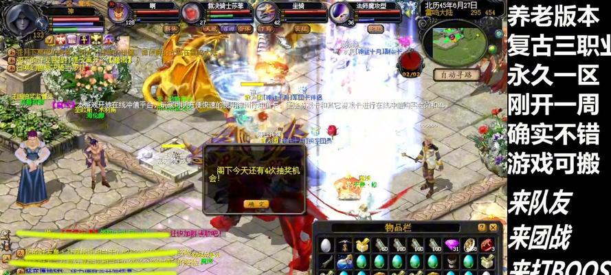 魔域中哪种技能打魔石最快？