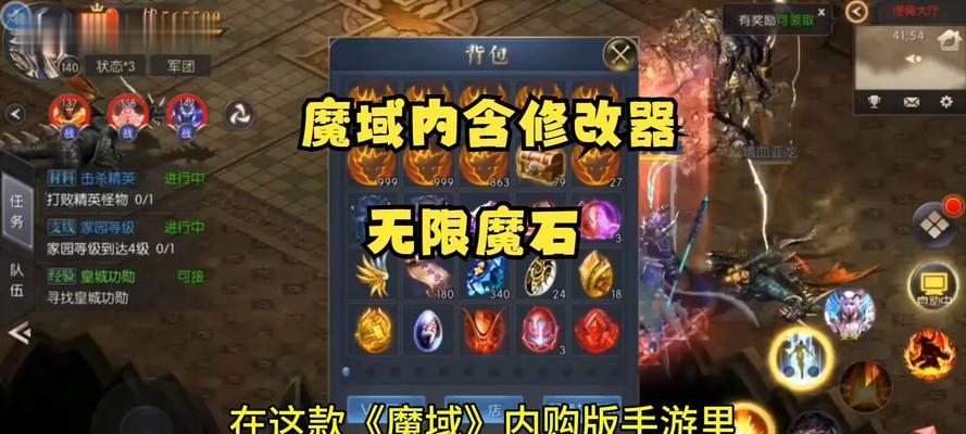 魔域中哪种技能打魔石最快？