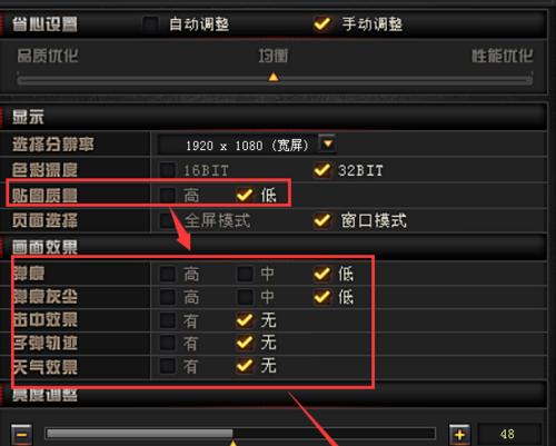 CF游戏中多少fps算正常？如何提升游戏fps？