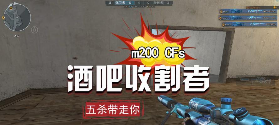 CF酒吧防守技巧是什么？如何有效守护酒吧？