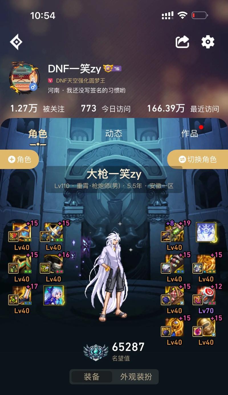 地下城大枪职业如何破解霸体状态？