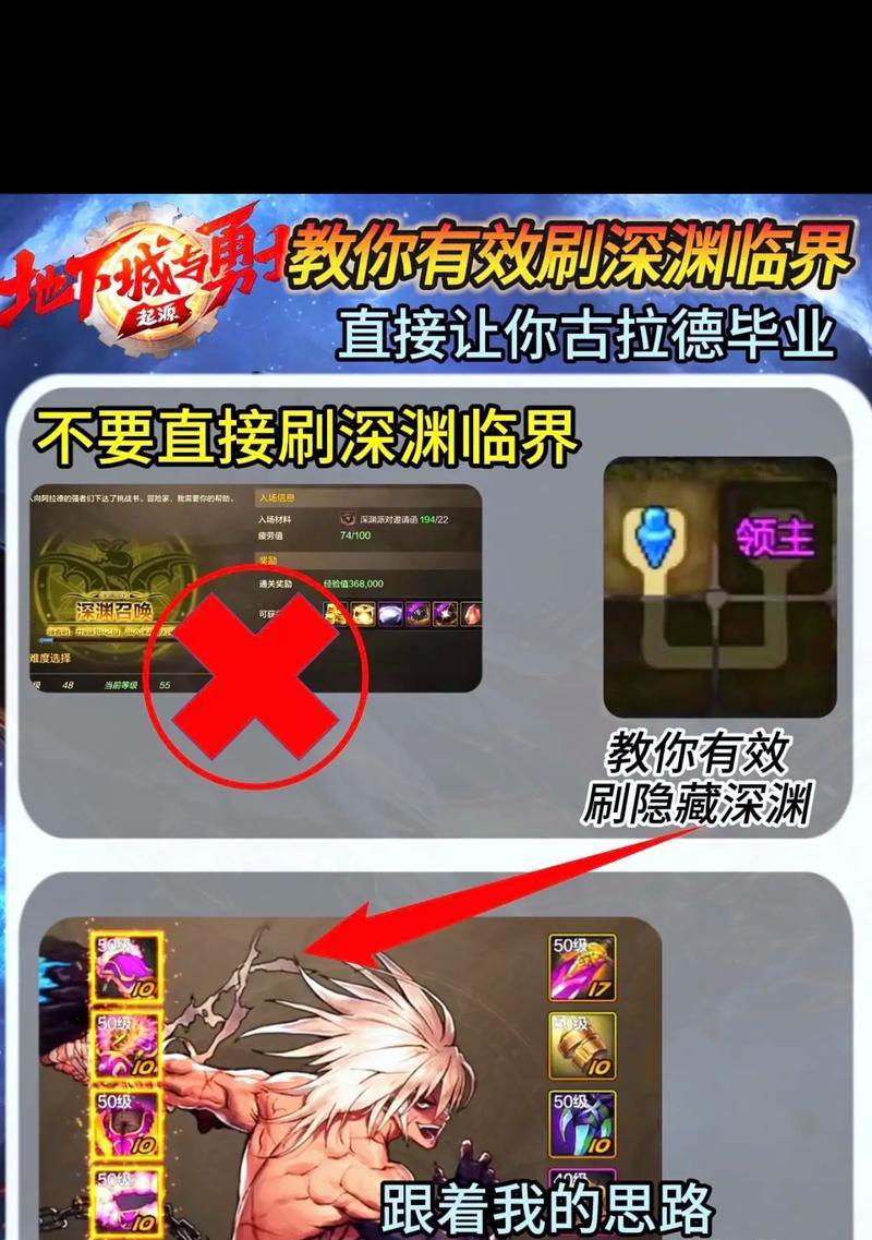 DNF中如何进行有效的欺骗？骗术技巧有哪些？