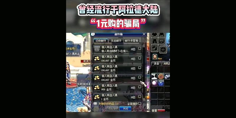 DNF中如何进行有效的欺骗？骗术技巧有哪些？