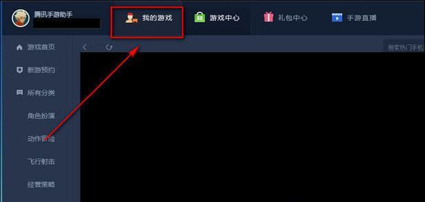 地下城双开或多开技巧？如何避免封号风险？