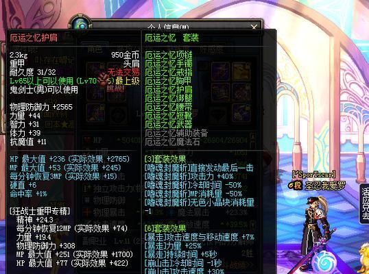 dnf异界套装有哪些？异界套装的获取方式是什么？