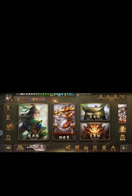 三国杀中如何快速积累将魂？