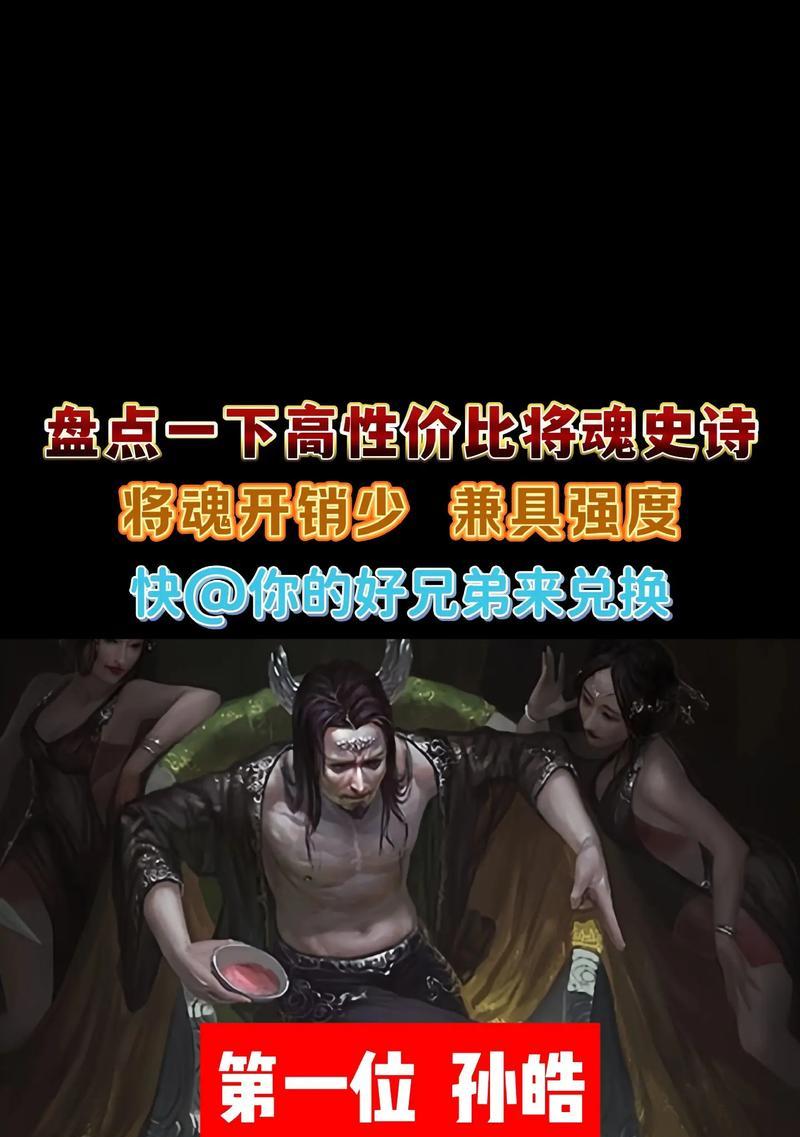 三国杀中如何快速积累将魂？