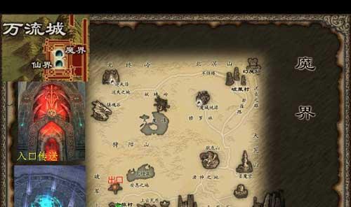 完美世界元素核心任务完成指南？