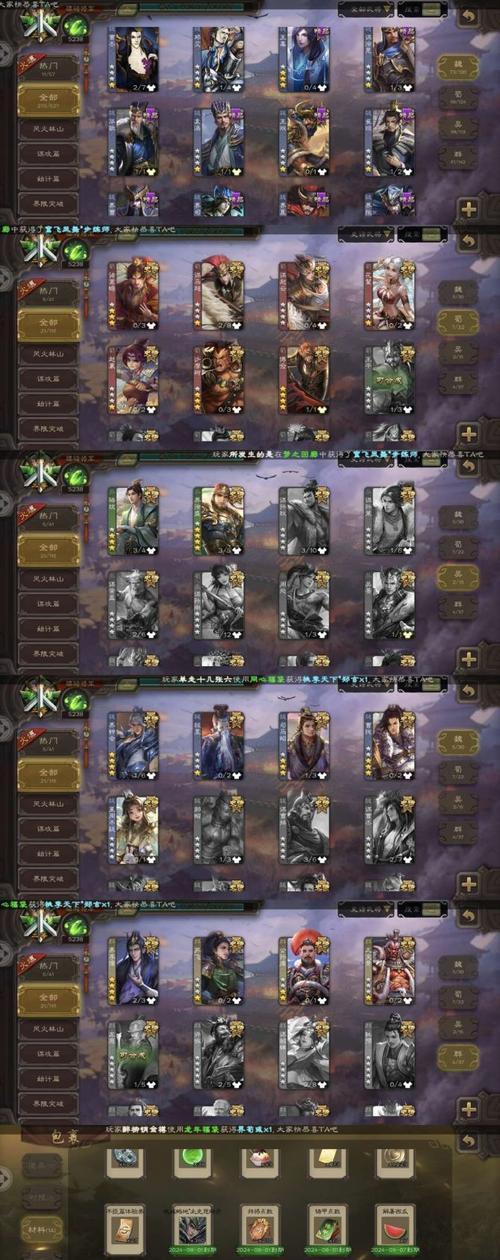 三国杀中获取大量羽毛的途径有哪些？