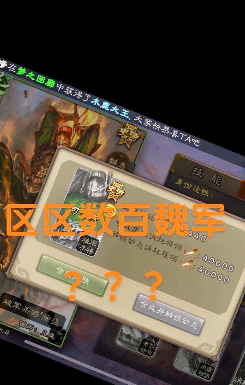 三国杀中获取大量羽毛的途径有哪些？