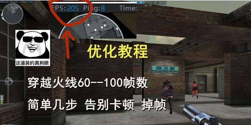 750元预算cf游戏能稳定多少帧？