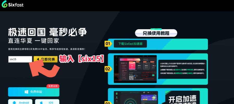完美世界平台换枪卡顿问题如何解决？