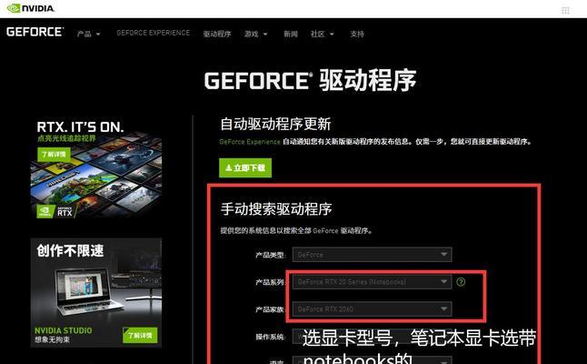 完美世界平台换枪卡顿问题如何解决？