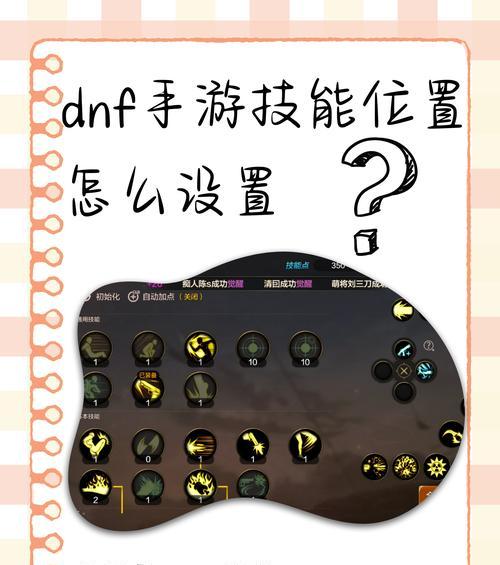 dnf战场进入方法是什么？