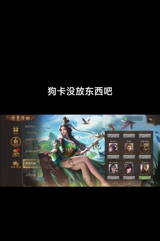 三国杀珠子兑换什么好？如何最大化利用珠子？