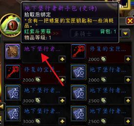 猎人必刷的地下城入口在哪里？