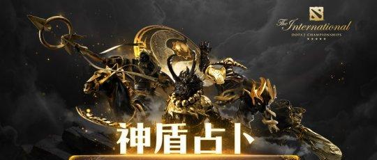 完美世界神盾丢失如何找回？有什么方法？