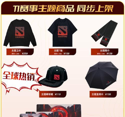 完美世界神盾丢失如何找回？有什么方法？