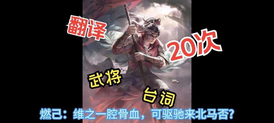 三国杀上将伐谋活动的内容是什么？如何参与？