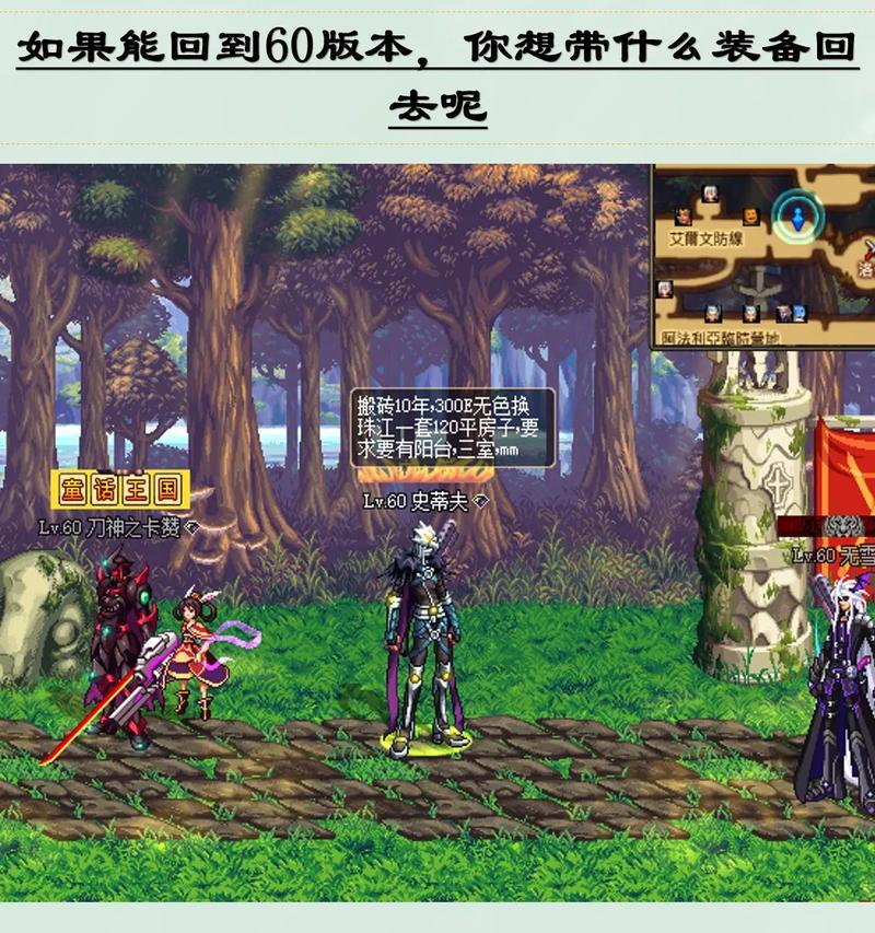 地下城第七界入口在哪里？进入第七界需要满足哪些条件？