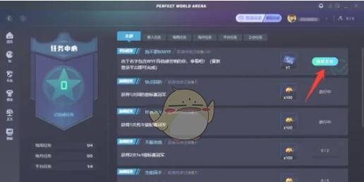 官方改名卡在完美世界中如何获得？使用条件是什么？