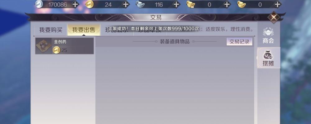 官方改名卡在完美世界中如何获得？使用条件是什么？
