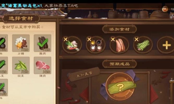 三国杀购买1金豆的流程是什么？购买金豆时应注意什么？