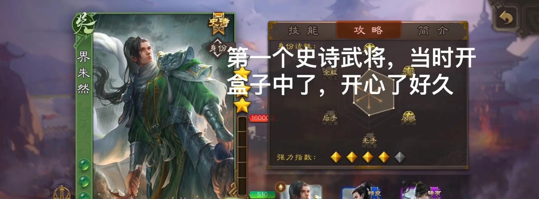 三国杀购买1金豆的流程是什么？购买金豆时应注意什么？