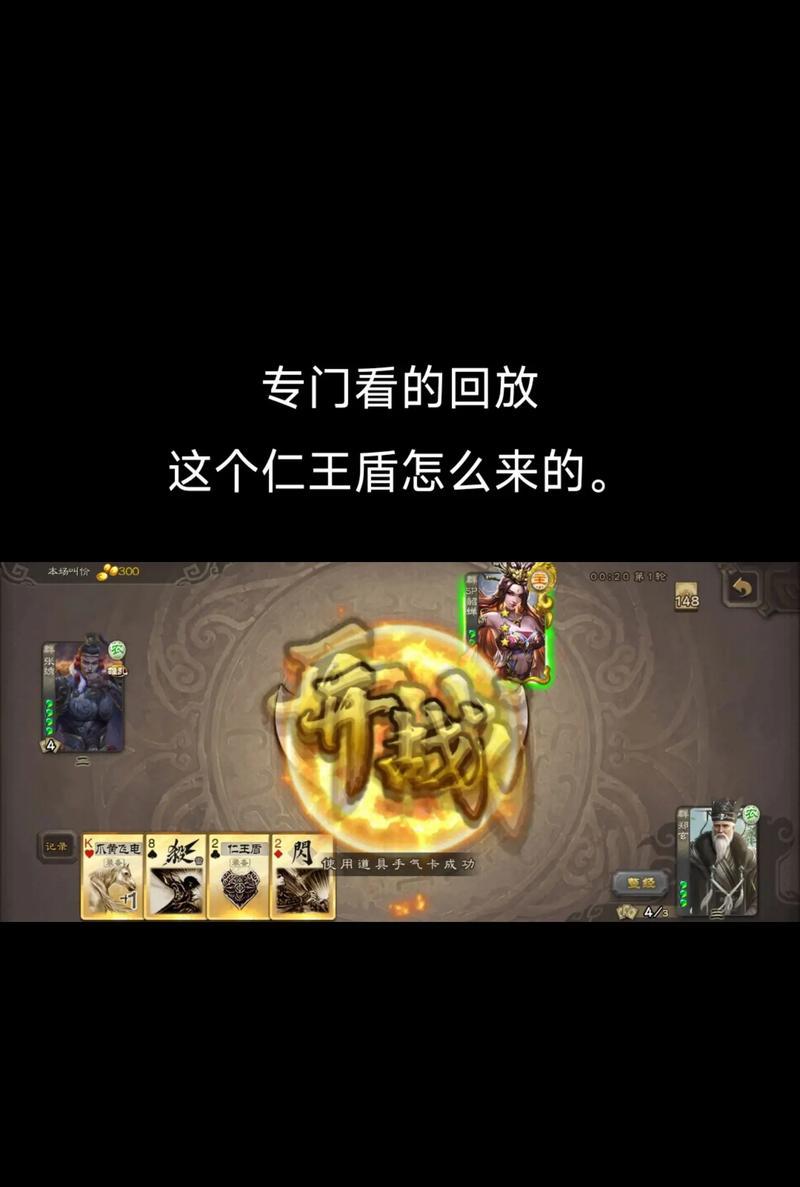 三国杀购买1金豆的流程是什么？购买金豆时应注意什么？