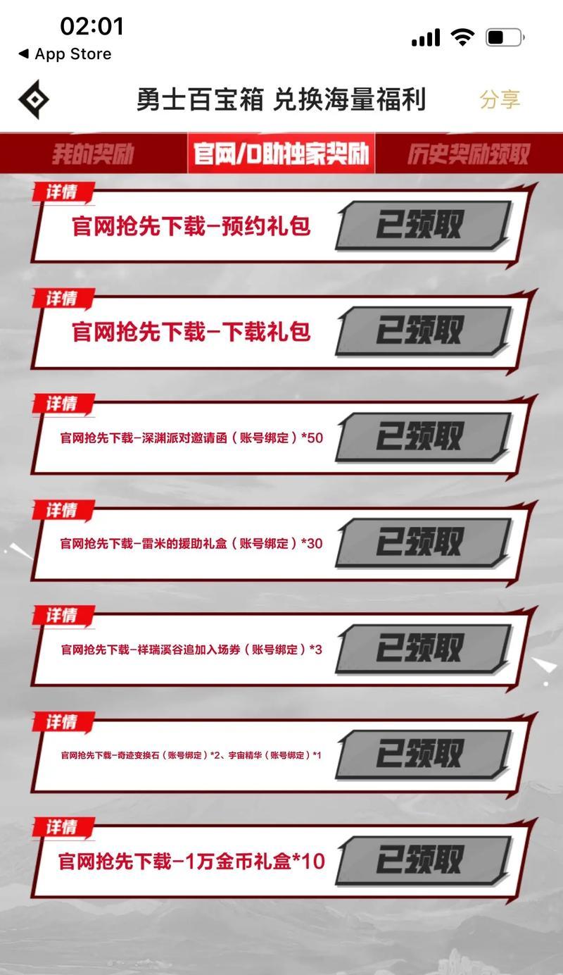 地下城一元礼包购买流程是什么？