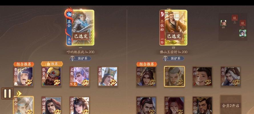网页版三国杀如何登录？游戏体验与客户端有何不同？