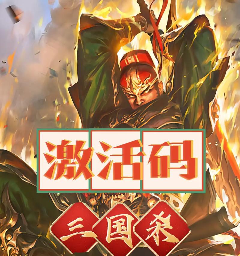 网页版三国杀如何登录？游戏体验与客户端有何不同？