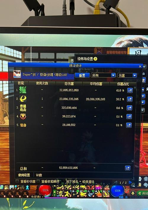 剑魂的异常属性怎么看？异常属性对战斗有何影响？