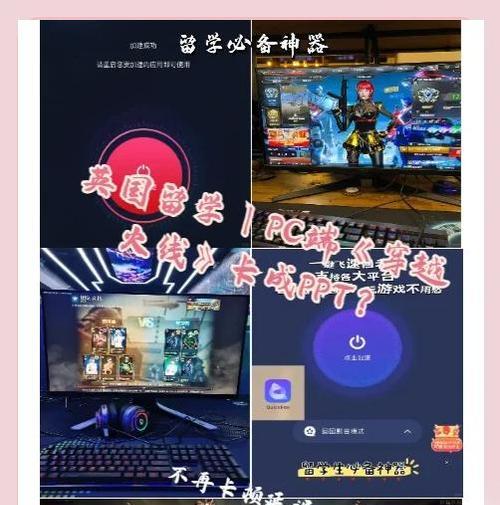 cf游戏频繁卡屏是什么原因？如何解决？
