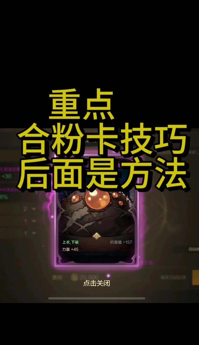 dnf卡粉技巧有哪些？