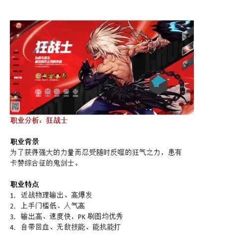 DNF推荐号填写方法是什么？填写推荐号有什么好处？