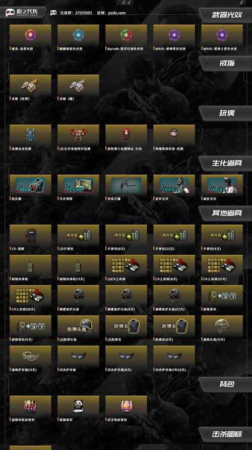 CF12月大会员保底奖励是什么？如何获取更多奖励？