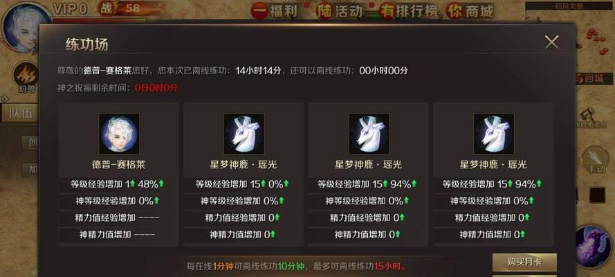 魔域利刃手游提升技巧？怎样才能玩得更厉害？
