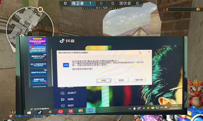 cfld怎么用？如何在游戏内进行有效操作？