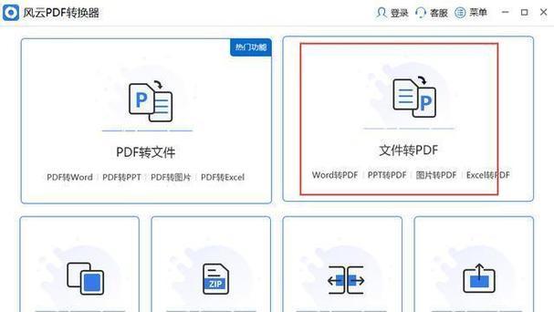cfld怎么用？如何在游戏内进行有效操作？