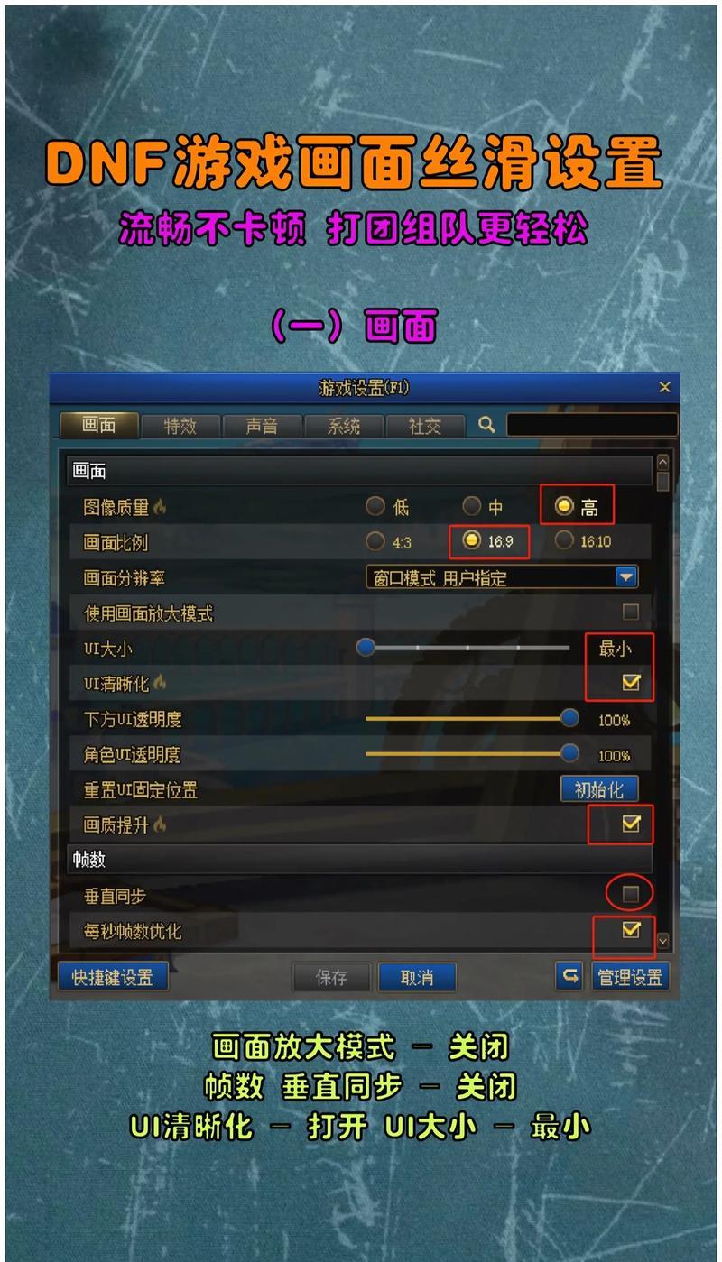 DNF如何实现免修？免修的方法有哪些？