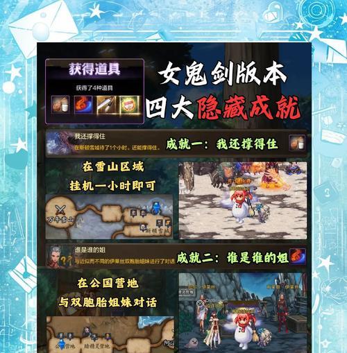 DNF如何实现免修？免修的方法有哪些？