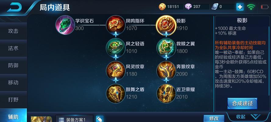 8级装备无法升级的原因是什么？如何解决？