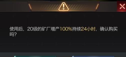8级装备无法升级的原因是什么？如何解决？