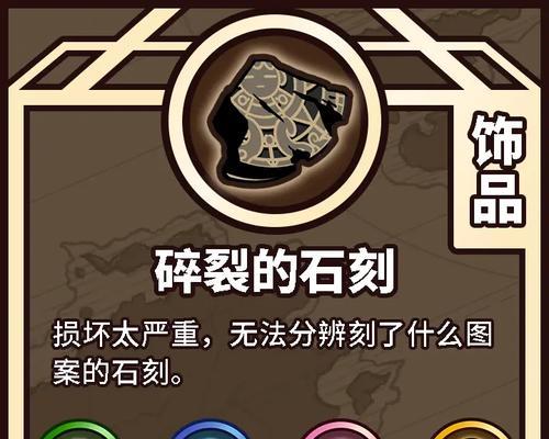 8级装备无法升级的原因是什么？如何解决？