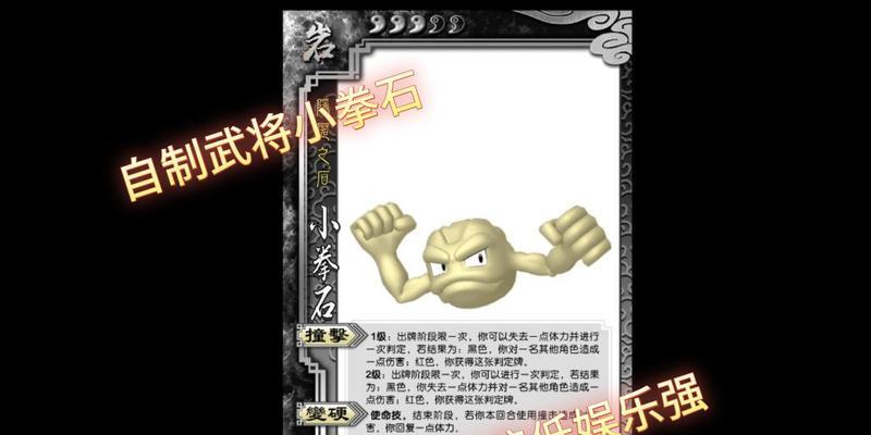 三国杀打卡姿势有哪些？如何正确打卡？