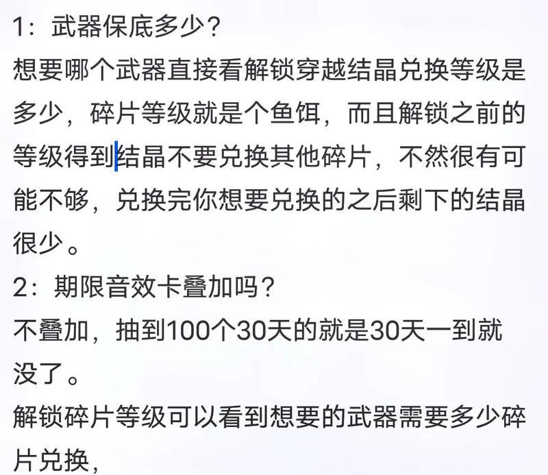 完美世界地狱犬猪猪侠打法是什么？