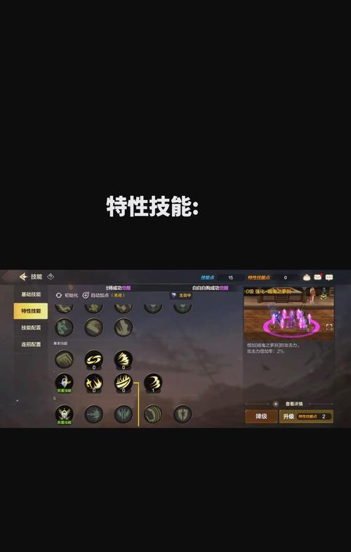 地下城弑魂防具制作顺序是怎样的？优先级如何安排？
